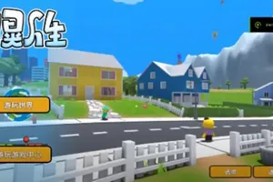 晃晃人生手机版[Android][v1.0]