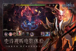 潮汐守望者手机游戏[Android][v1.0.31.136.1]