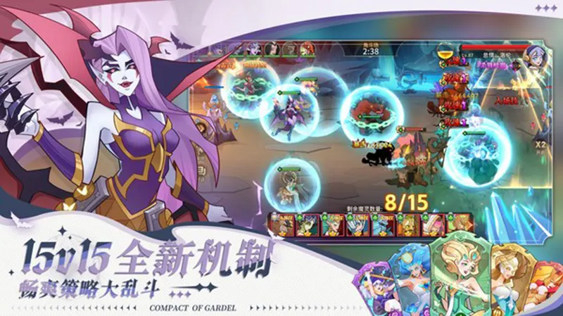 加德尔契约手机版[Android][v1.4.0.0]20241026124148576.webp天堂游戏乐园