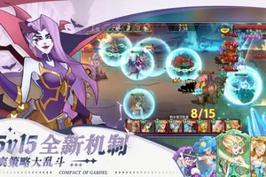 加德尔契约手机版[Android][v1.4.0.0]