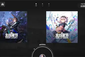 明日旋律手机版[Android][v1.4]
