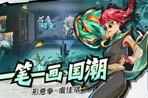 武道风云手机版[Android][v1.21.905]