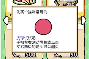 猫咪后院2手机版[Android][v1.0.0]