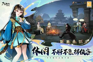 少年歌行风花雪月手机游戏[Android][v1.0.118]