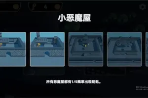 圣诞小恶魔手机游戏[Android][v1.0]