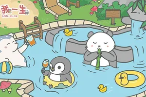 宠我一生手机游戏[Android][v2.0.8]