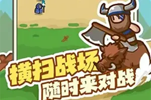 冲关小队手机游戏[Android][v1.0]