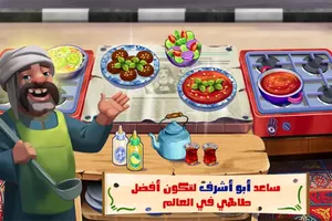 法拉费传奇中文手机版[Android][v2.4.0]