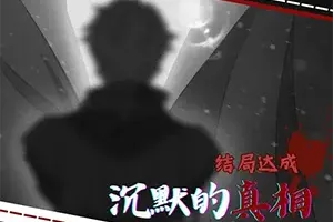 光之匣雾岛旅人手机版游戏[Android][v1.0.2]