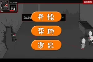 疯狂机械手手机版游戏[Android][v1.3.5]