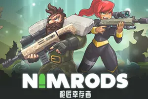 NIMRODS枪匠幸存者(NIMRODS)Roguelite射击幸存者游戏|单机|中文|动作|免费下载20241101113923452.webp天堂游戏乐园