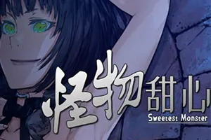 怪物甜心(Sweetest Monster)短篇视觉小说游戏|单机|中文|ADV|免费下载20241102083057898.webp天堂游戏乐园