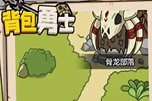 背包勇士塔防手机版游戏[Android][v1.0.1]