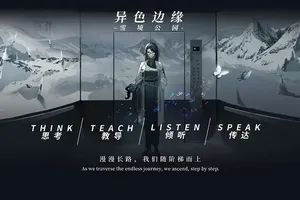 异色边缘卡牌手机游戏[Android][v1.0]