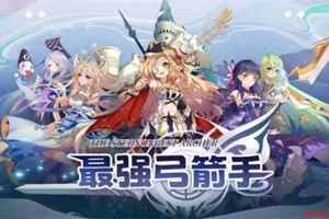 盖亚2200正式版手机游戏[Android][v1.10.0]