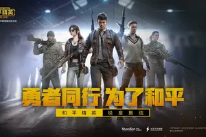 和平精英手机版游戏下载[Android][v1.29.13]