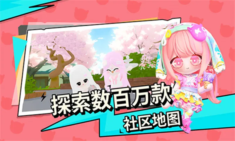 碧优蒂的世界手机版游戏[Android][v1.0.4]20241105053214377.webp天堂游戏乐园