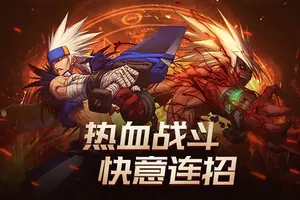 地下城与勇士起源手游[Android][v106.4.9.0]