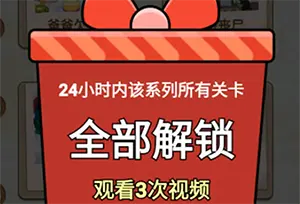 完蛋我被帅哥包围休闲益智手机游戏[Android][v1.0]20241105140435681.webp天堂游戏乐园