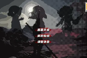 西游梗传2手游[Android][v1.2]