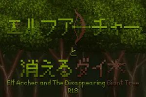 精灵弓箭手与消失的大树(Elf Archer and The Disappearing Giant Tree)2D像素横版射箭游戏|单机|中文|动作|免费下载20241108082902535.webp天堂游戏乐园