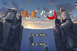 像素火影次世代地狱道手机游戏[Android][v1.03]