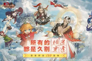 坎公骑冠剑正式手机版[Android][v3.08.0]