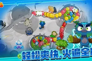 气球塔防6塔防手机游戏[Android][v45.3]