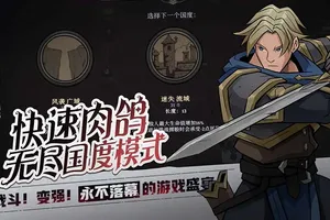 高殿战记卡牌策略手机游戏[Android][v1.0.0]