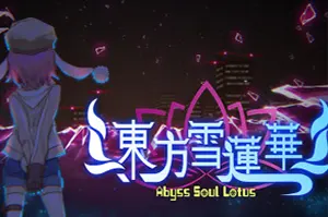 东方雪莲华(Abyss Soul Lotus)二次元同人STG游戏|中文|攻略|视频|免费下载20241201115041486.webp天堂游戏乐园