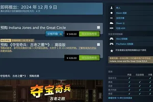 《夺宝奇兵》全球解锁时间公布 Steam国区标准版349元