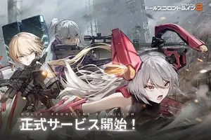 美少女主题《少女前线2:追放》登陆手机平台