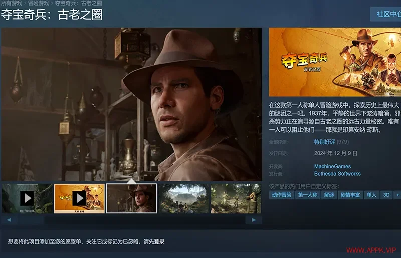 《夺宝奇兵：古老之圈》1.0补丁上线 PC销量不佳20241209013036794.webp天堂游戏乐园