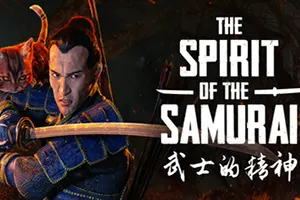 武士的精神(The Spirit of the Samurai)2D定格动画动作游戏|中文|攻略|免费下载20241212163350685.webp天堂游戏乐园