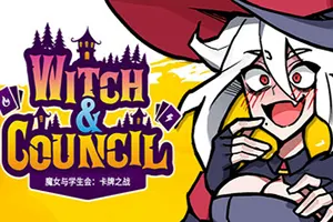 魔女与学生会卡牌之战(Witch and Council)策略Roguelite卡牌构组游戏20241216022749720.webp天堂游戏乐园