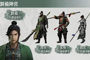《真三国无双:起源》刘备阵营介绍 关羽张飞赵云上阵