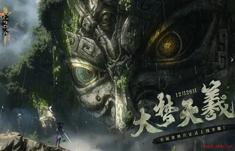 打造武侠MMO新世界！逆水寒正式上线【大梦天羲】20241226080543558.webp天堂游戏乐园