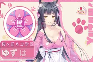 《巧克力与香子兰 链接世界》正式公布 2026年发售