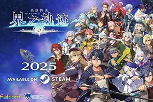 《英雄传说:界之轨迹》即将登陆Steam 2025年发售