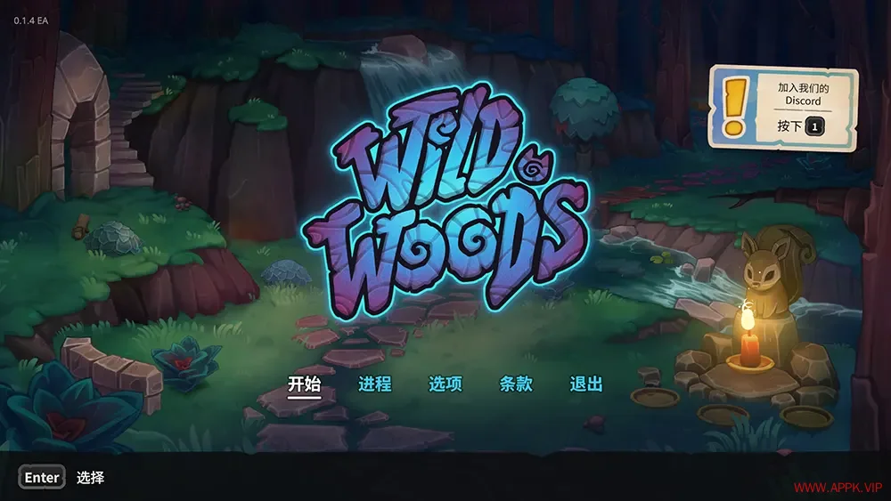喵门镖局(Wild Woods)卡通合作动作游戏|下载20251012122528803.webp天堂游戏乐园