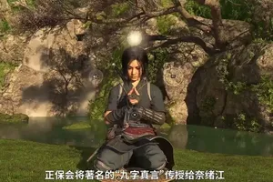 《刺客信条:影》“九字真言”小游戏视频演示