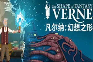 凡尔纳幻想之形(Verne The Shape of Fantasy)叙事驱动解谜冒险游戏|下载20250106102656722.webp天堂游戏乐园