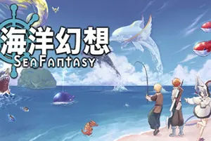 海洋幻想(Sea Fantasy)像素动作角色扮演游戏|下载20250111112708504.webp天堂游戏乐园