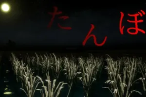 日式恐怖探索游戏《田地》登陆Steam