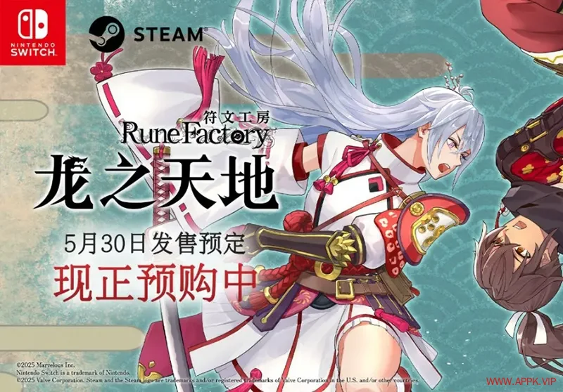 《符文工房：龙之天地》公布宣传片 实体版预购开启20250116024353678.webp天堂游戏乐园