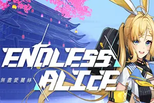 无尽爱丽丝(Endless Alice)轻RPG养成Roguelite游戏|下载20250116074216478.webp天堂游戏乐园