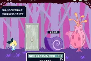 视觉小说文字冒险游戏《杀死爱丽丝》现已正式发售