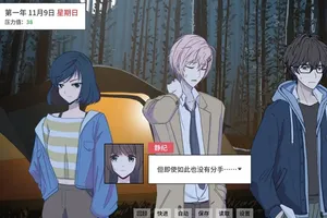 女性向视觉小说游戏《Thesis of Love 心动论证》Steam页面开放