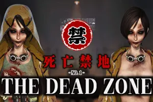 死亡禁地(The Dead Zone)第三人称生存射击游戏|下载20250127063353954.webp天堂游戏乐园