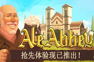 啤酒修道院(Ale Abbey)像素风模拟经营游戏|下载20250222061449143.webp天堂游戏乐园